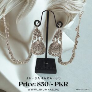 Silver Jhumka Earrings with Chain – Elegant Traditional Jewellery